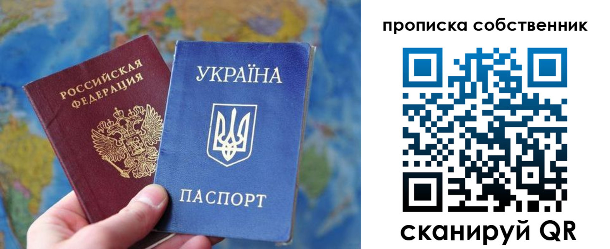временная регистрация для школы в Мамадыше