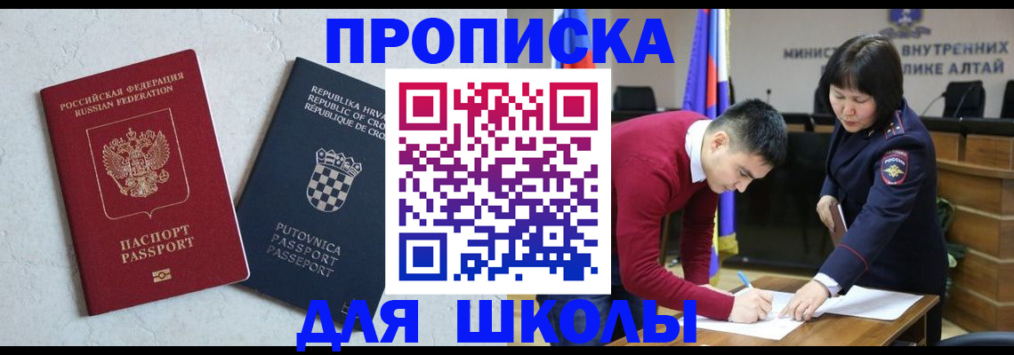 форма 3 в Мамадыше