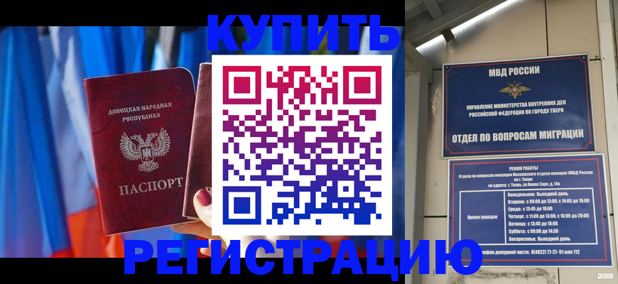 регистрация для дет. сада в Мамадыше